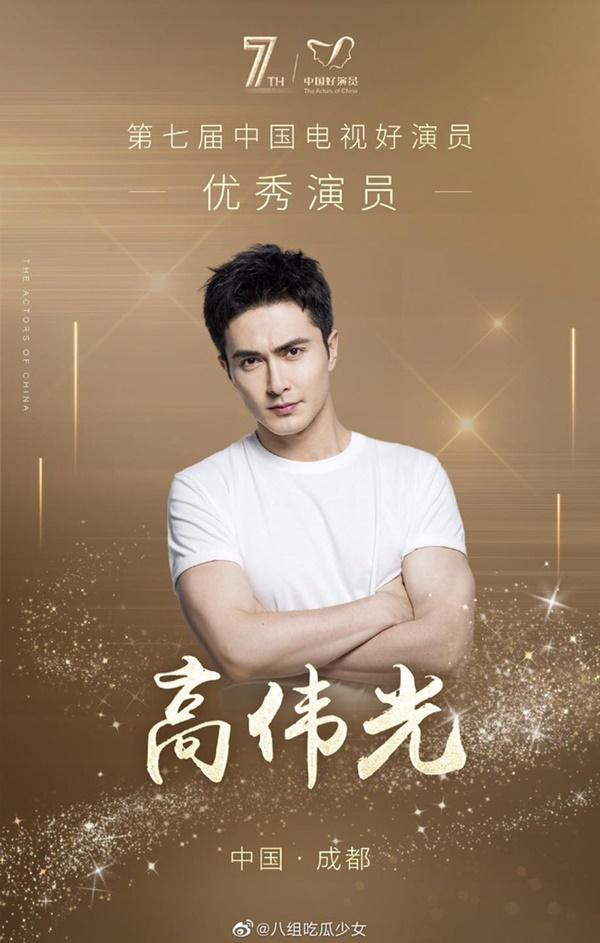 Dậy sóng Diễn viên giỏi webdrama: Triệu Lộ Tư bị mắng mặt đơ, mỹ nữ 4.000 năm Cúc Tịnh Y vào chung hội-9