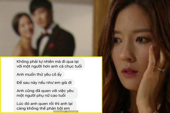 Tằng tịu với 'bà cô' hơn cả chục tuổi, chồng biện minh 'tập cho quen cảm giác yêu người già đi'