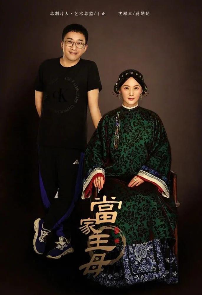 Tạo hình khó hiểu của các diễn viên trong phim mới của Vu Chính bị chê tơi tả-1