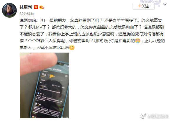 Lâm Canh Tân diss khán giả chê phim mới của mình và cái kết đi vào lòng đất-2