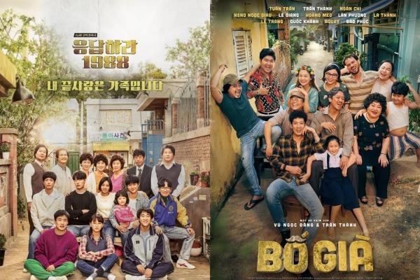 Bố Già bản điện ảnh tung poster, dân tình thấy hao hao giống Reply 1988-7