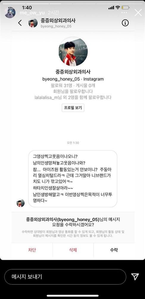 Cựu thí sinh Produce ăn chửi sấp mặt sau khi tiết lộ sự thật-2