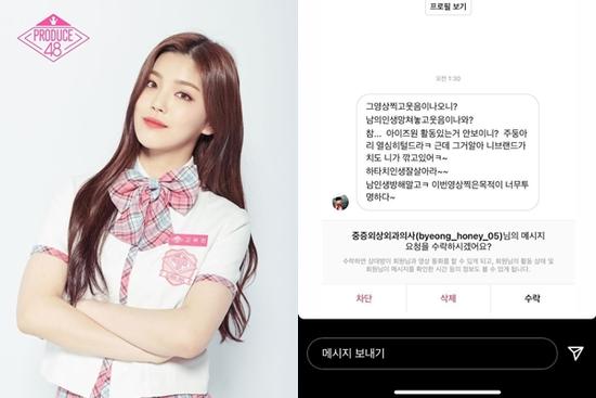 Cựu thí sinh Produce ăn chửi sấp mặt sau khi tiết lộ sự thật