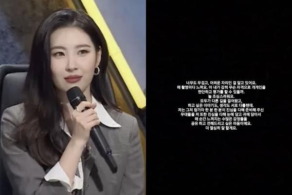 Sunmi hóa ra từng mắc chứng rối loạn nhân cách nghiêm trọng-4