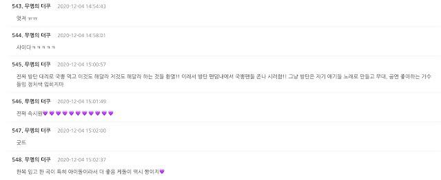 BTS bỗng được netizens khen lấy khen để giữa tranh chấp Hàn - Trung về Hanbok-8