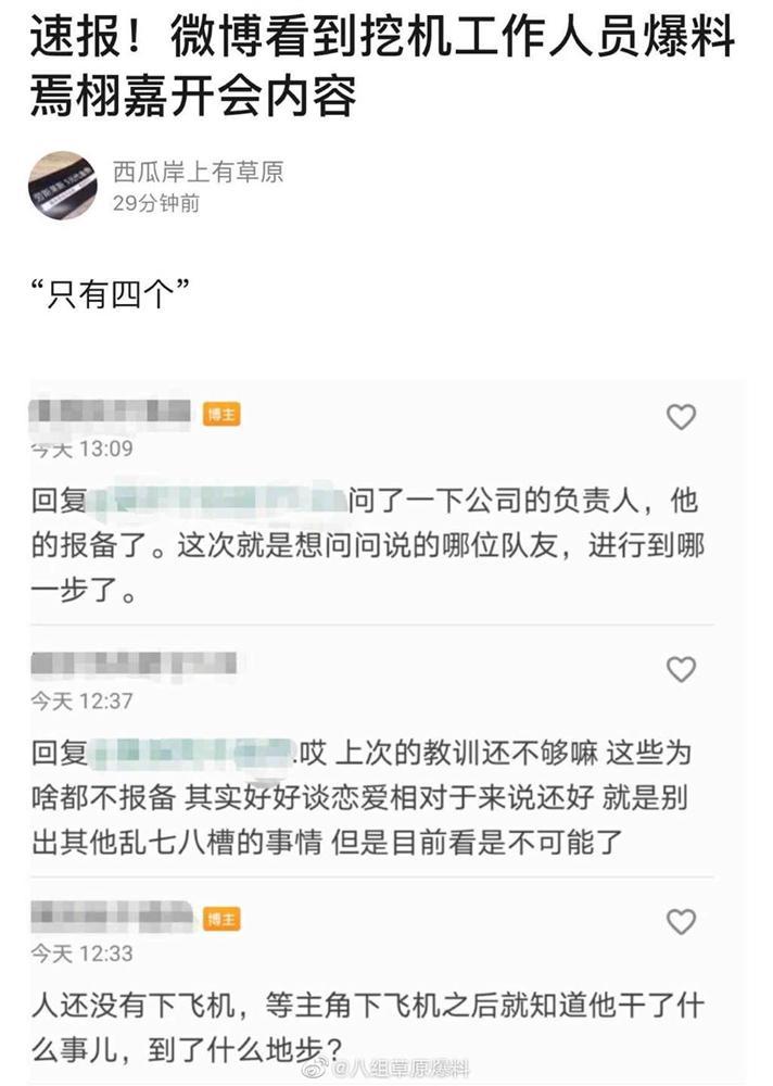 Mỹ nam R1SE mới 20 tuổi đã giăng cá bằng lưới, bạn gái cũ tung clip full HD hết chối cãi-13