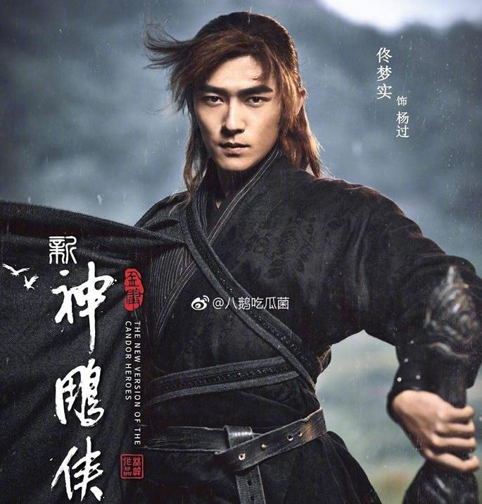 Sau Lộc đỉnh ký, khán giả còn phải xem thảm họa chuyển thể nào?-3