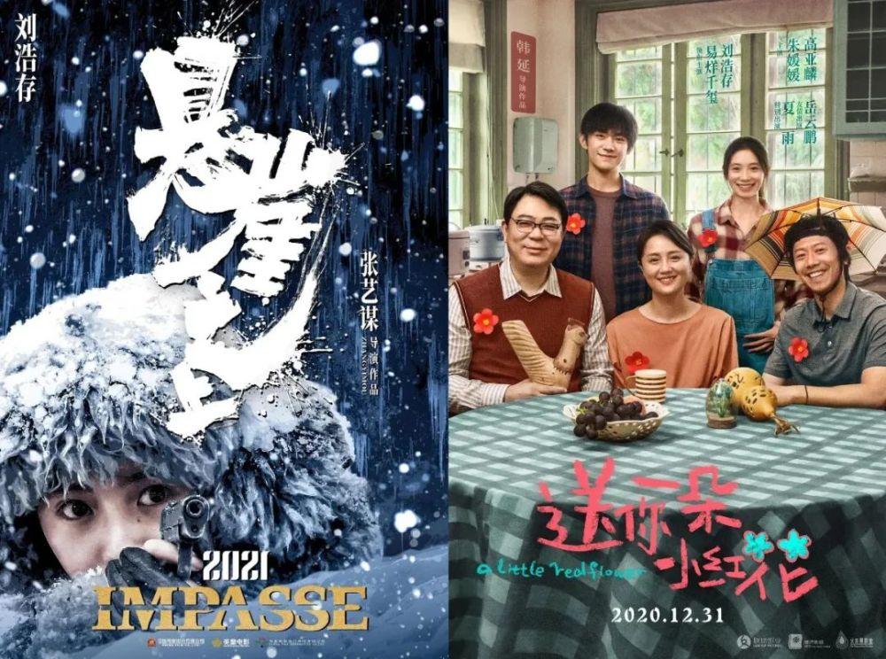 Mưu nữ lang thế hệ 2k sẽ thành công như Châu Đông Vũ hay lụi tàn như Đổng Khiết?-3