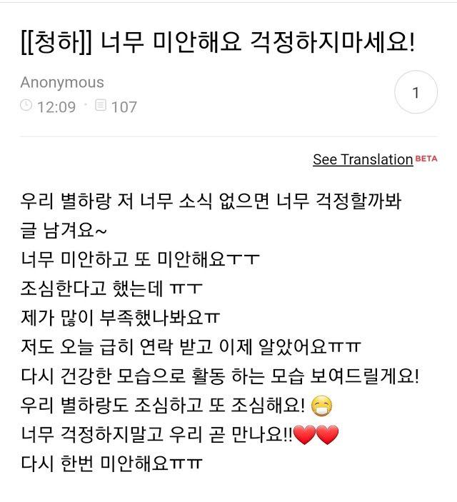 Chungha xác nhận dương tính Covid-19, hủy toàn bộ lịch trình quảng bá-2