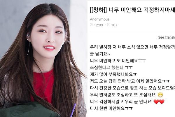 ChungHa dương tính Covid-19, hàng loạt Idol nháo nhào xét nghiệm gấp-8