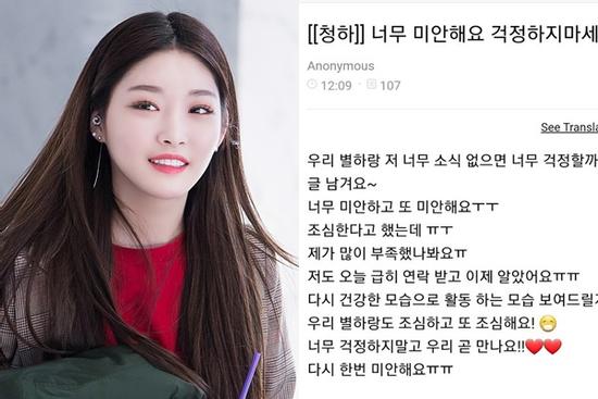 Chungha xác nhận dương tính Covid-19, hủy toàn bộ lịch trình quảng bá