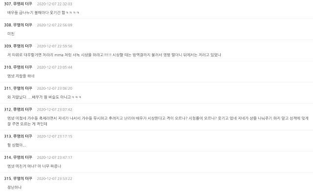 Netizen phẫn nộ cách đối xử thượng đẳng - hạ đẳng giữa diễn viên và Idols tại MAMA 2020-8