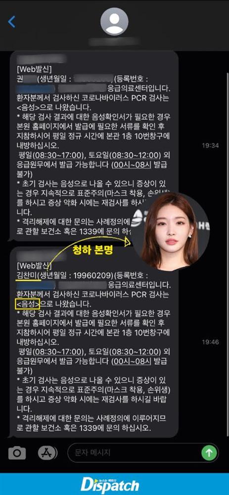 ChungHa bị chỉ trích vẫn lông nhông sau khi nhận kết quả xét nghiệm Covid-19-3