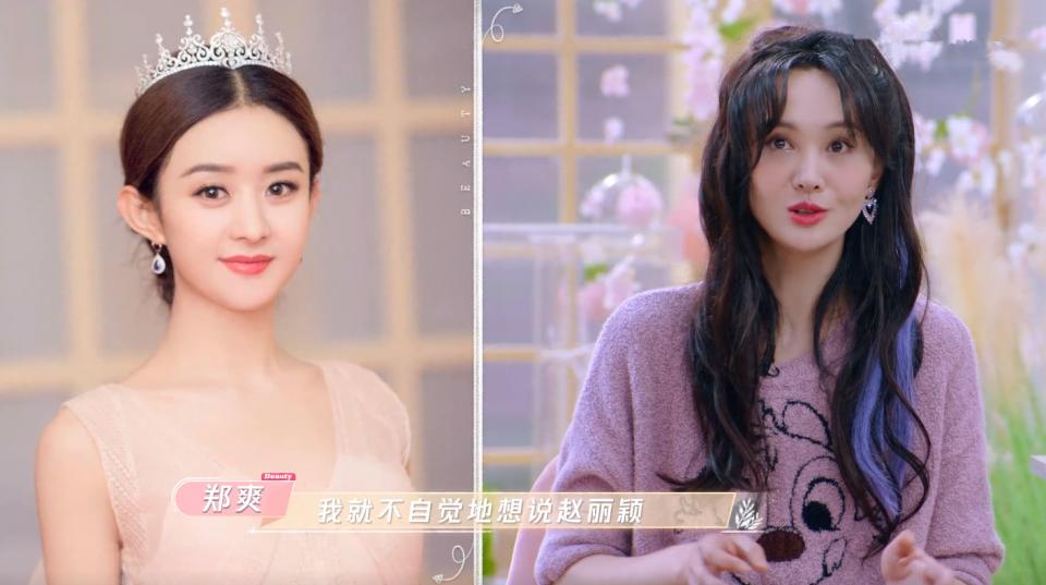 Trịnh Sảng tiết lộ thần tượng Triệu Lệ Dĩnh, netizen mỉa mai: Cô ta rất thích nói dối-1