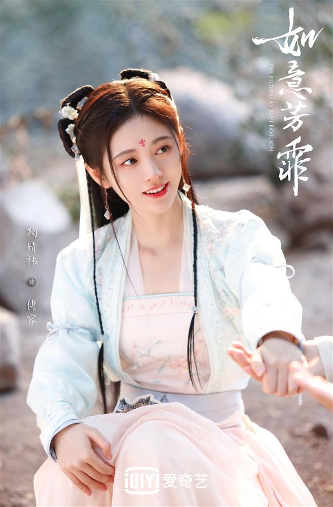 5 thảm họa diễn xuất Cbiz 2020: Lâm Duẫn như thiểu năng, Đường Yên chỉ trợn mắt-6