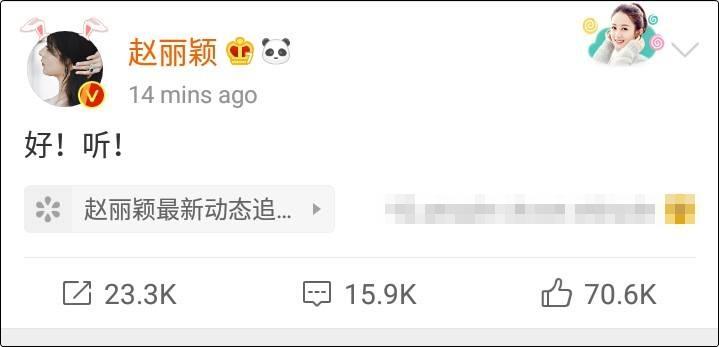 Bài mới của Vương Nhất Bác: thiên hạ nói khó nghe, Triệu Lệ Dĩnh lại khen rất hay-2