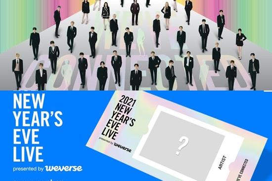 Big Hit công bố dàn lineup cuối cùng family concert, nhìn tên mới hiểu vì sao giá vé cắt cổ