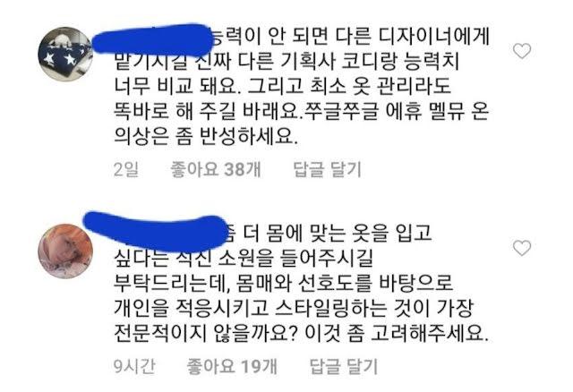 Stylist bị chửi sấp mặt vì để BTS mắc lỗi trang phục ngớ ngẩn khi lên bìa TIME-6