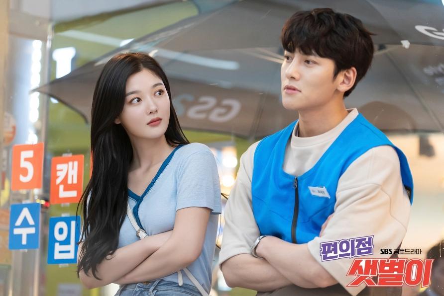 Cú ngã ngựa đáng tiếc của Lee Min Ho, Ji Chang Wook trong năm 2020-4