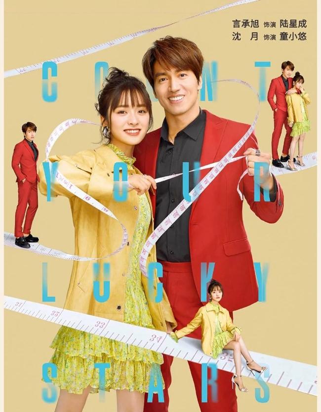 Dù rất được mong ngóng, nhưng "Tôi rất thích em" vẫn bị nhận nhiều "gạch đá" khi khán giả cho rằng kịch bản phim quá cũ, tình tiết phi lý. Ngoại hình của Ngôn Thừa Húc khiến khán giả khá sốc ở nhiều phân cảnh. Nam thần sinh năm 1977 lộ rõ dấu vết tuổi tác trên gương mặt.