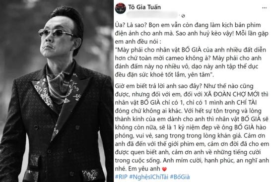 Phim được xây dựng riêng cho Chí Tài bị ngưng vô thời hạn