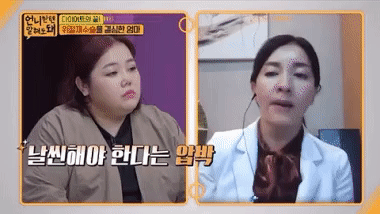 IU - Jang Nara từng mắc chứng rối loạn ăn uống, ú na ú nần vì ăn kiêng khắc nghiệt-1