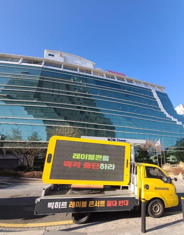 Fan BTS gửi hẳn xe tải đến tòa nhà Big Hit phản đối kế hoạch tương lai-4