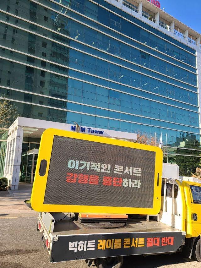 Fan BTS gửi hẳn xe tải đến tòa nhà Big Hit phản đối kế hoạch tương lai-5