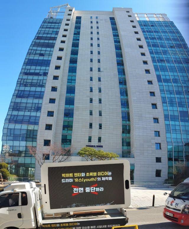 Fan BTS gửi hẳn xe tải đến tòa nhà Big Hit phản đối kế hoạch tương lai-1