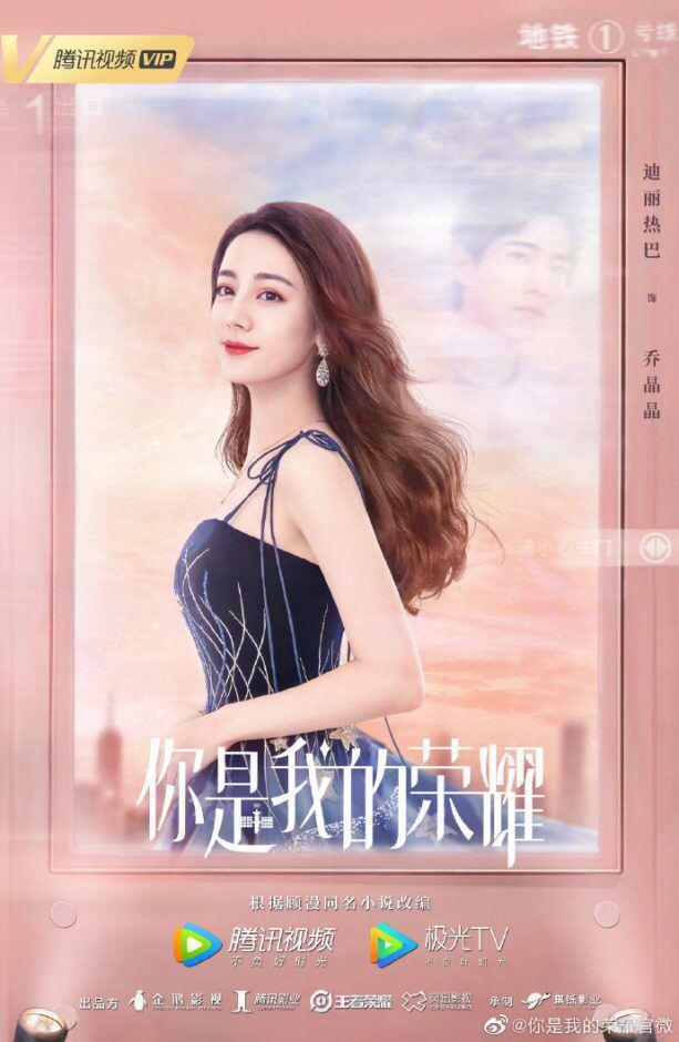 Tại sao Địch Lệ Nhiệt Ba từ chối đi thảm đỏ cùng Dương Dương?-5