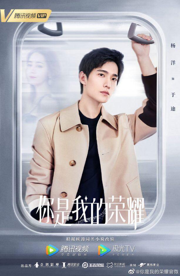 Tại sao Địch Lệ Nhiệt Ba từ chối đi thảm đỏ cùng Dương Dương?-6