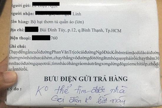 Thượng đế cho địa chỉ nhận hàng khiến shipper phải quỳ lạy vì đọc xong mất não