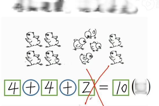 Bài toán '4+4+2=10' vẫn bị gạch sai, nghe giáo viên giải thích phụ huynh còn nóng mắt hơn