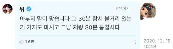 V BTS ngỏ lời hẹn hò với fan vì lý do đặc biệt-2