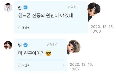 V BTS ngỏ lời hẹn hò với fan vì lý do đặc biệt-4