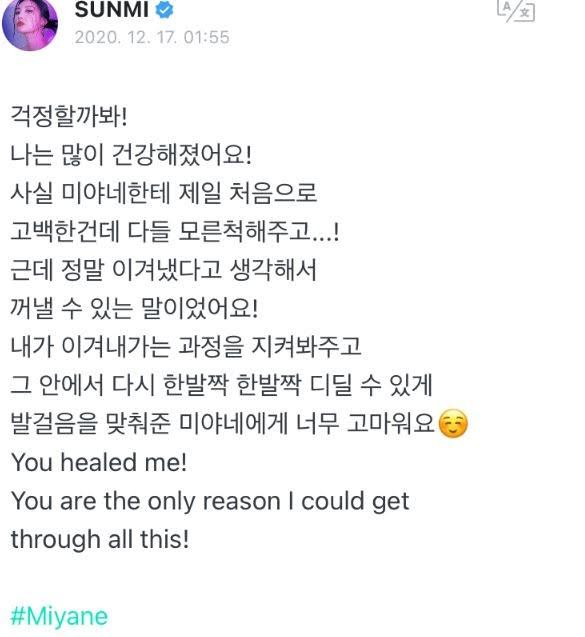 Sunmi hóa ra từng mắc chứng rối loạn nhân cách nghiêm trọng-3