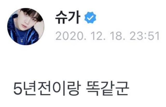 BTS vẫy vùng ký ức hơn 5 năm trước trên sân khấu KBS Gayo Daechukje 2020-6