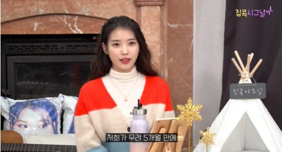 IU cover nhạc của Jonghyun tưởng niệm 3 năm ngày mất cựu Idol-1