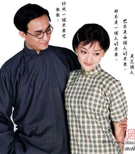 Tài tử Mùa quýt chín từng được cha mẹ Châu Tấn gọi là con rể-2