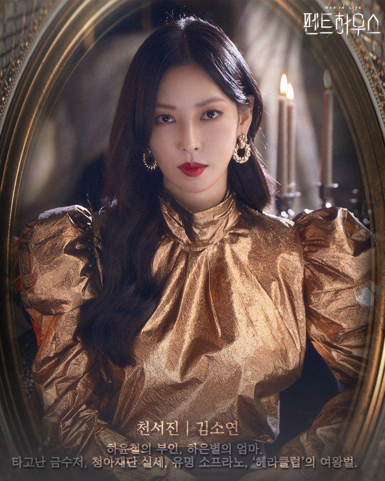 Những sự thật thú vị bạn chưa biết về dàn sao Penthouse - Cuộc chiến thượng lưu-1