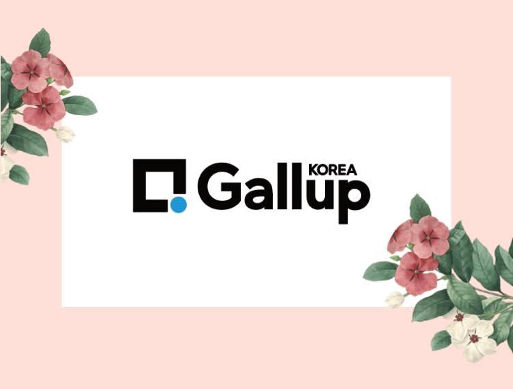 Được yêu thích nhất Hàn Quốc 2020: BTS, IU, BlackPink nổi tiếng ở mọi lứa tuổi-1