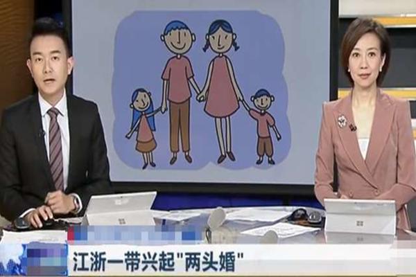 Dòng sông đóng băng cục bộ ở Trung Quốc-1