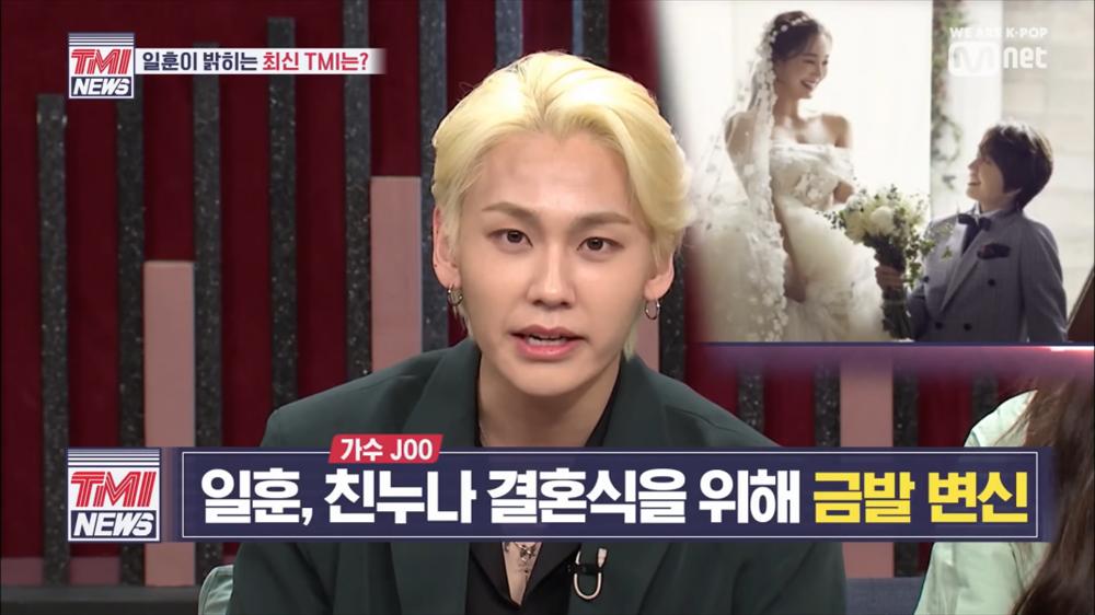 Netizens chợt nhận ra lý do Ilhoon BTOB tẩy tóc sau cáo buộc sử dụng ma túy-1