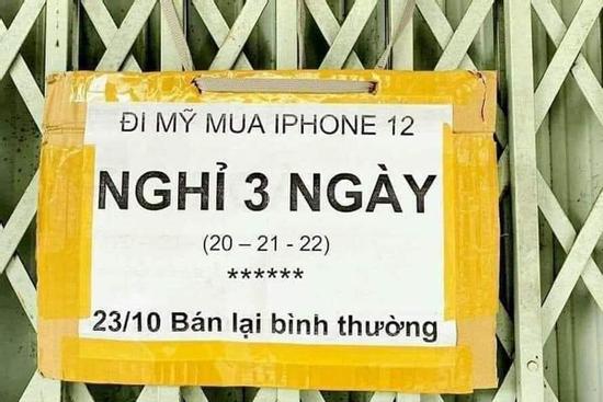 Cùng là phận thông báo nghỉ bán hàng, lý do 'trời ơi đất hỡi' khiến dân tình cười đau ruột