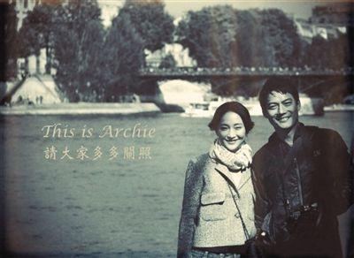 Châu Tấn - Cao Thánh Viễn chính thức xác nhận ly hôn-2