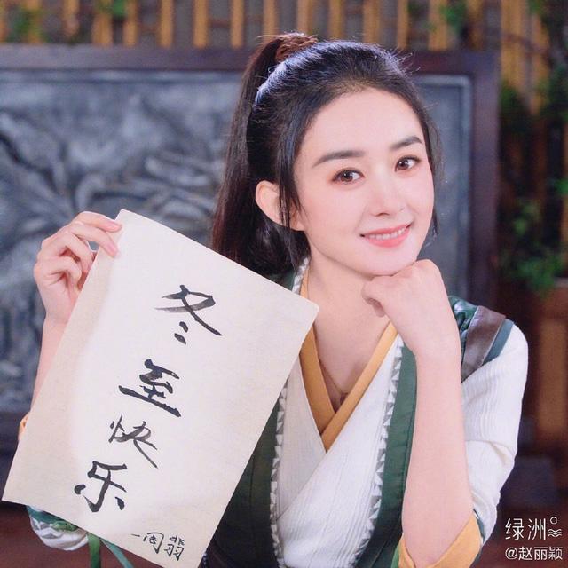 Netizen phát hiện Triệu Lệ Dĩnh dùng diễn viên đóng thế nhờ một chi tiết không ai ngờ-1