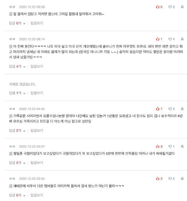 Sự thật là BTOB vốn đã sớm biết Ilhoon dùng ma túy?-4