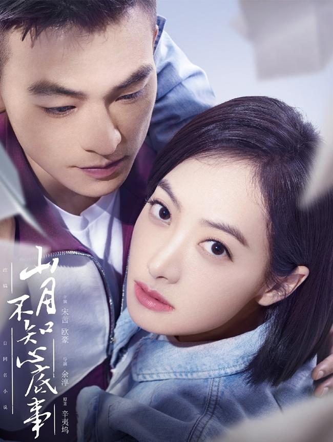 Khóc cạn nước mắt với bộ phim ngôn tình Ánh Trăng Không Hiểu Lòng Tôi-2