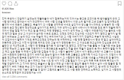 Kwon Mina chửi té tát cựu fan AOA Jimin chẳng khác gì kẻ giết người-1