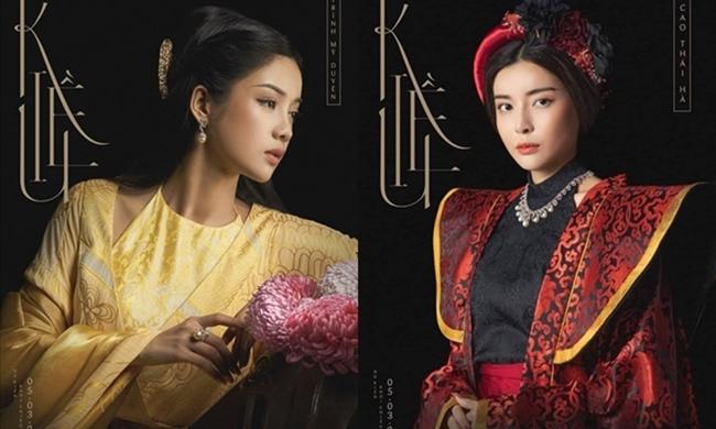 Chịu ảnh hưởng của đại dịch, phim Kiều do Mai Thu Huyền đạo diễn quay muộn hơn dự kiến bốn tháng và không kịp ra mắt công chúng vào kỷ niệm 200 năm ngày mất của đại thi hào Nguyễn Du. Thay vào đó, phim sẽ ra rạp từ 8/3/2021. Câu chuyện phim được lấy cảm hứng từ một phần trong tác phẩm Truyện Kiều. Đến nay, phim công bố ba diễn viên chính gồm Trình Mỹ Duyên The Face đóng vai Thúy Kiều, diễn viên Cao Thái Hà đóng vai Hoạn Thư, nam vương gốc Việt Lê Anh Huy đóng vai Thúc Sinh.